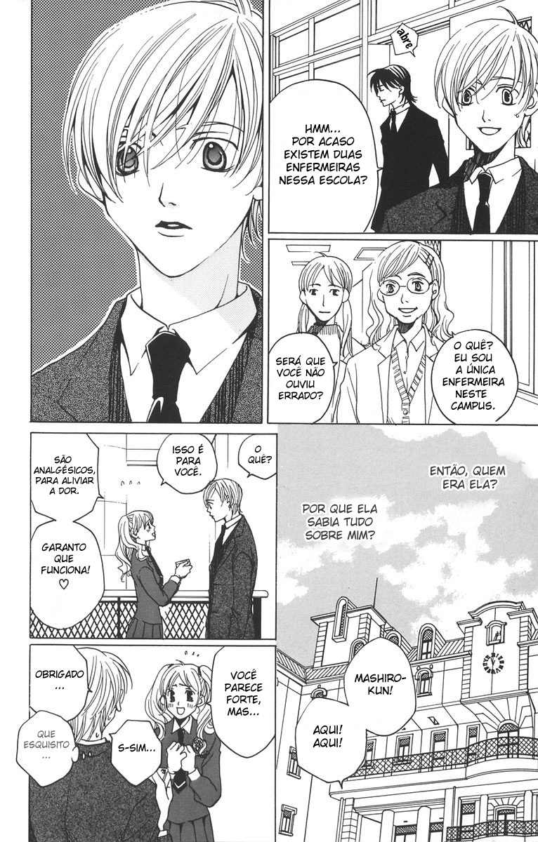 After School Nightmare Vol. 1 Ch. 1.2 第20页