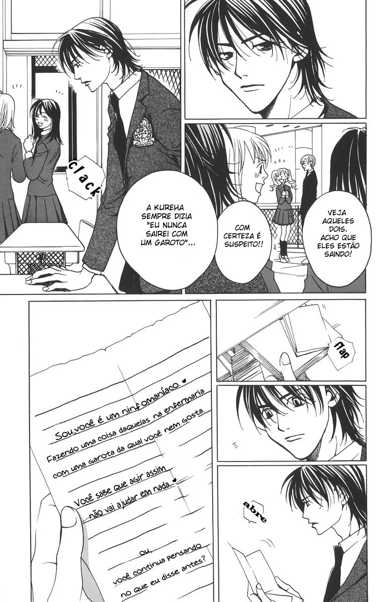 After School Nightmare Vol. 1 Ch. 1.2 第21页