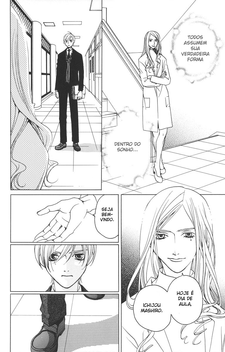 After School Nightmare Vol. 1 Ch. 1.2 第24页