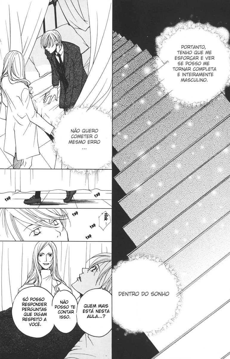 After School Nightmare Vol. 1 Ch. 1.2 第25页