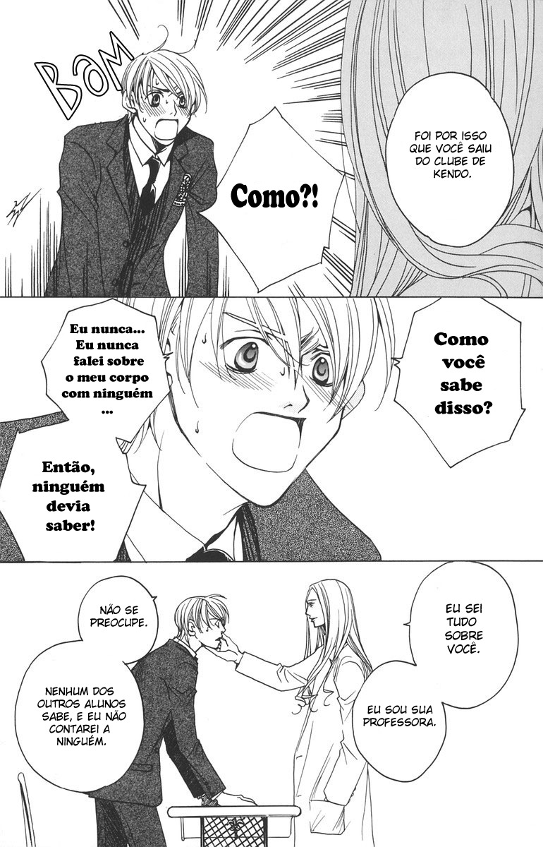 After School Nightmare Vol. 1 Ch. 1.2 第5页