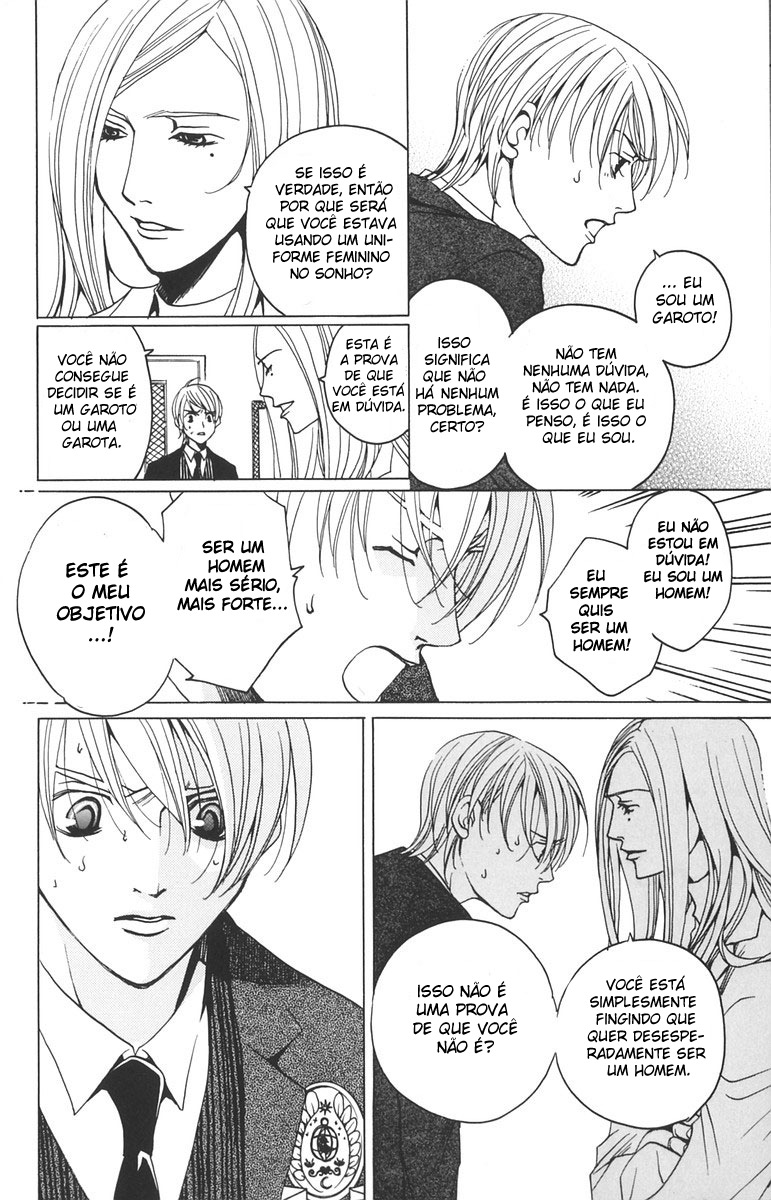 After School Nightmare Vol. 1 Ch. 1.2 第6页