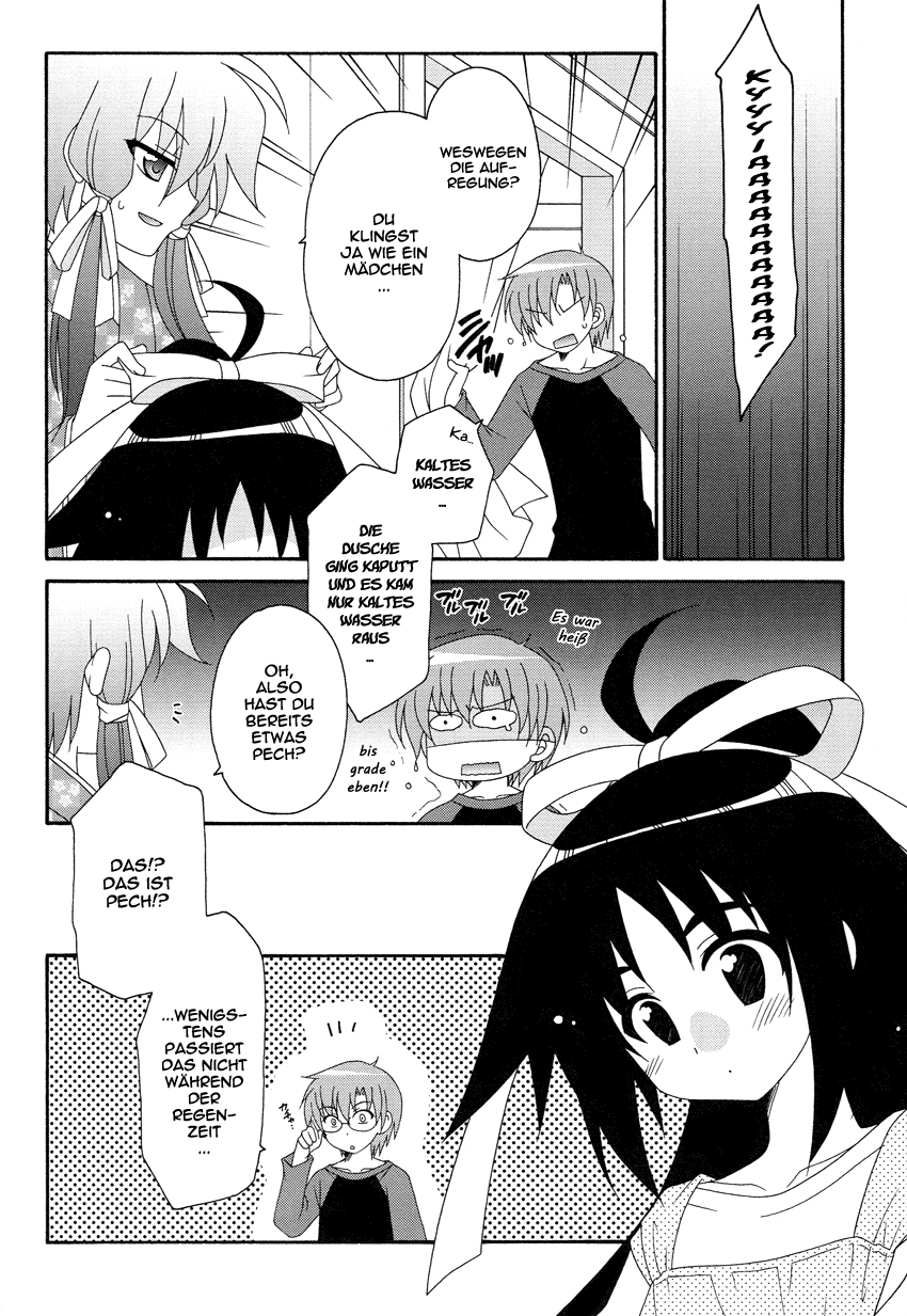 Oshiire kara Ai o Komete Oneshot 第11页