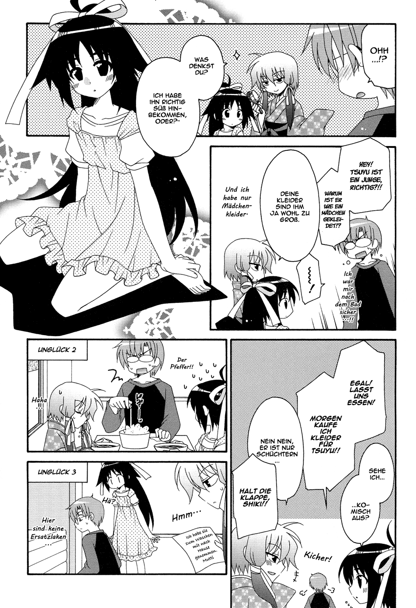 Oshiire kara Ai o Komete Oneshot 第12页