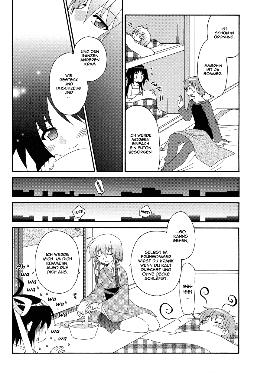 Oshiire kara Ai o Komete Oneshot 第13页