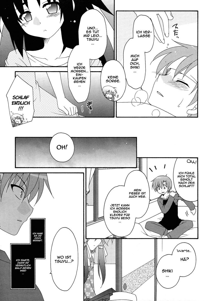 Oshiire kara Ai o Komete Oneshot 第14页