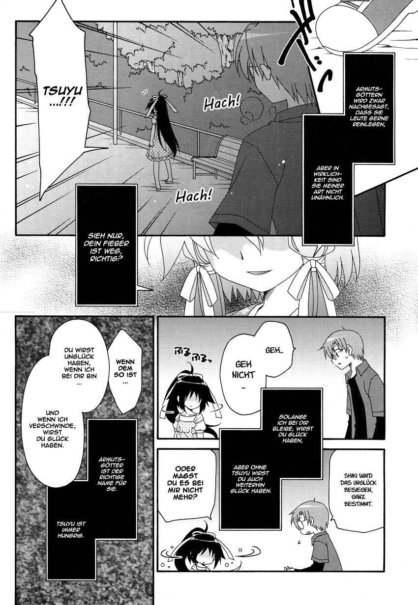 Oshiire kara Ai o Komete Oneshot 第15页