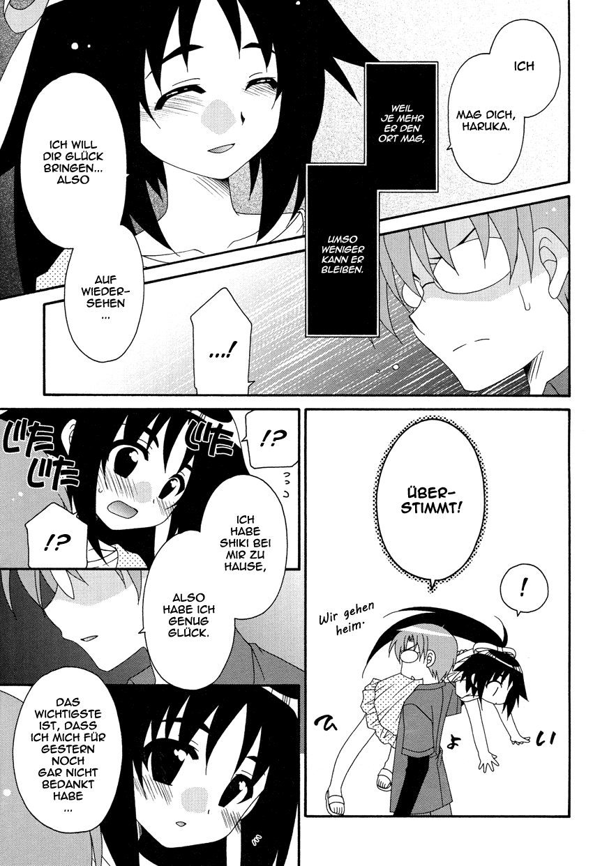 Oshiire kara Ai o Komete Oneshot 第16页
