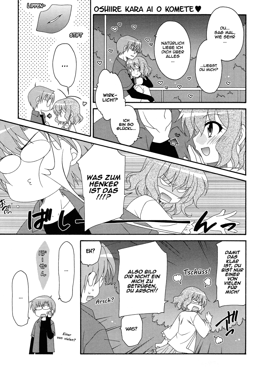 Oshiire kara Ai o Komete 第4页