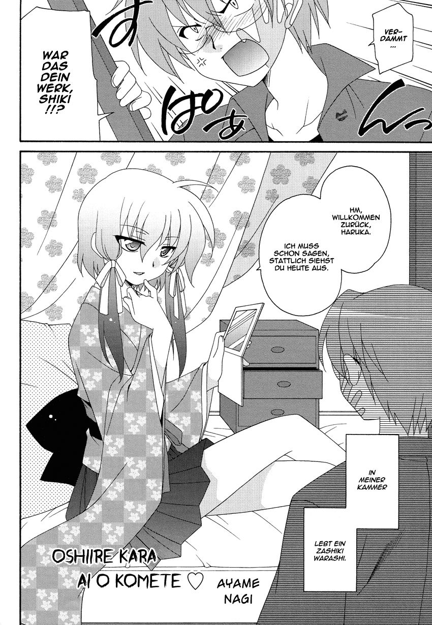 Oshiire kara Ai o Komete 第5页