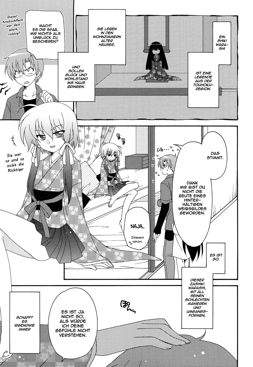 Oshiire kara Ai o Komete 第6页