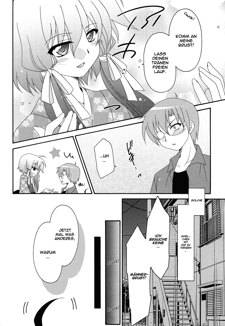 Oshiire kara Ai o Komete 第7页
