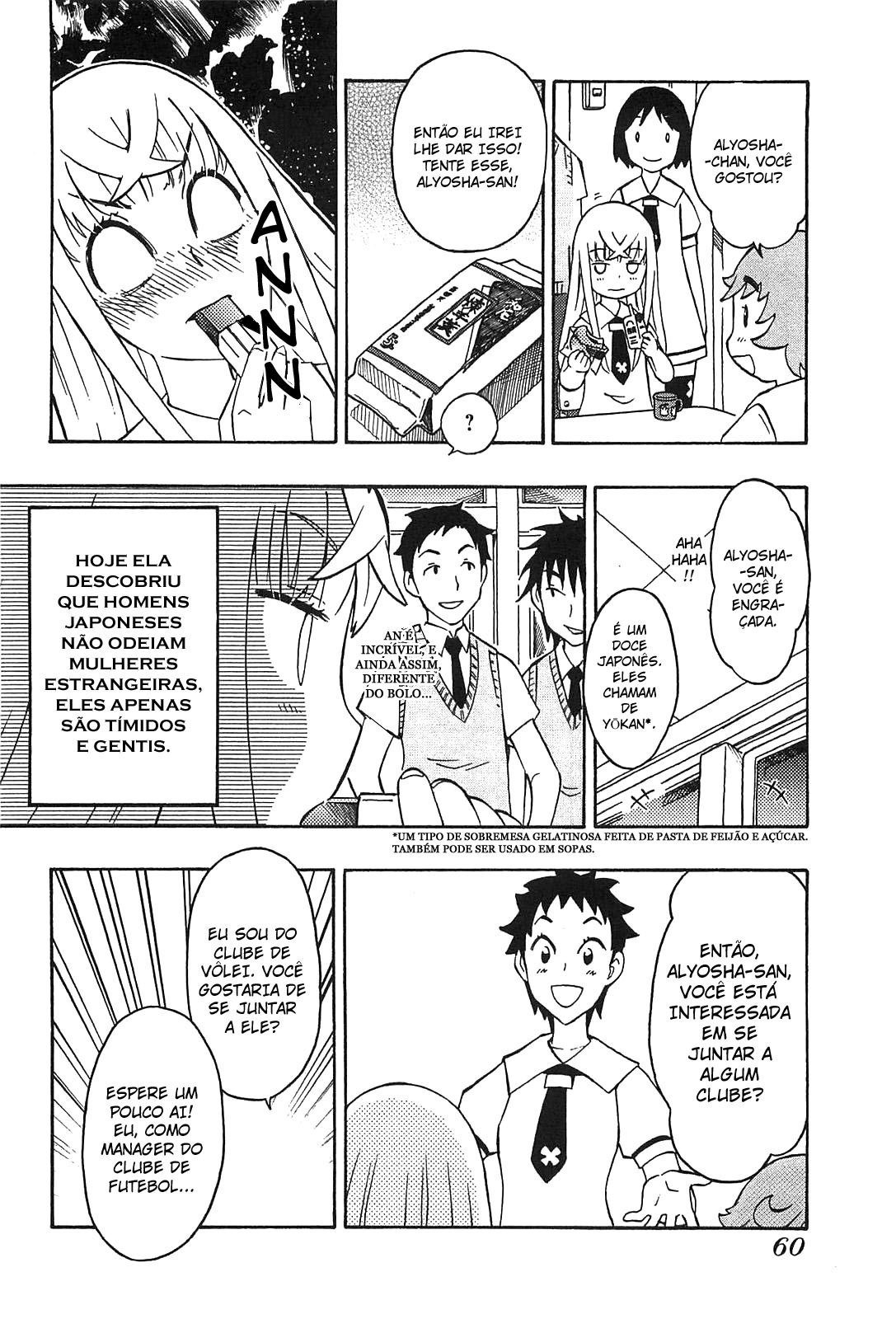 Alyosha! Vol. 1 Ch. 3 第14页