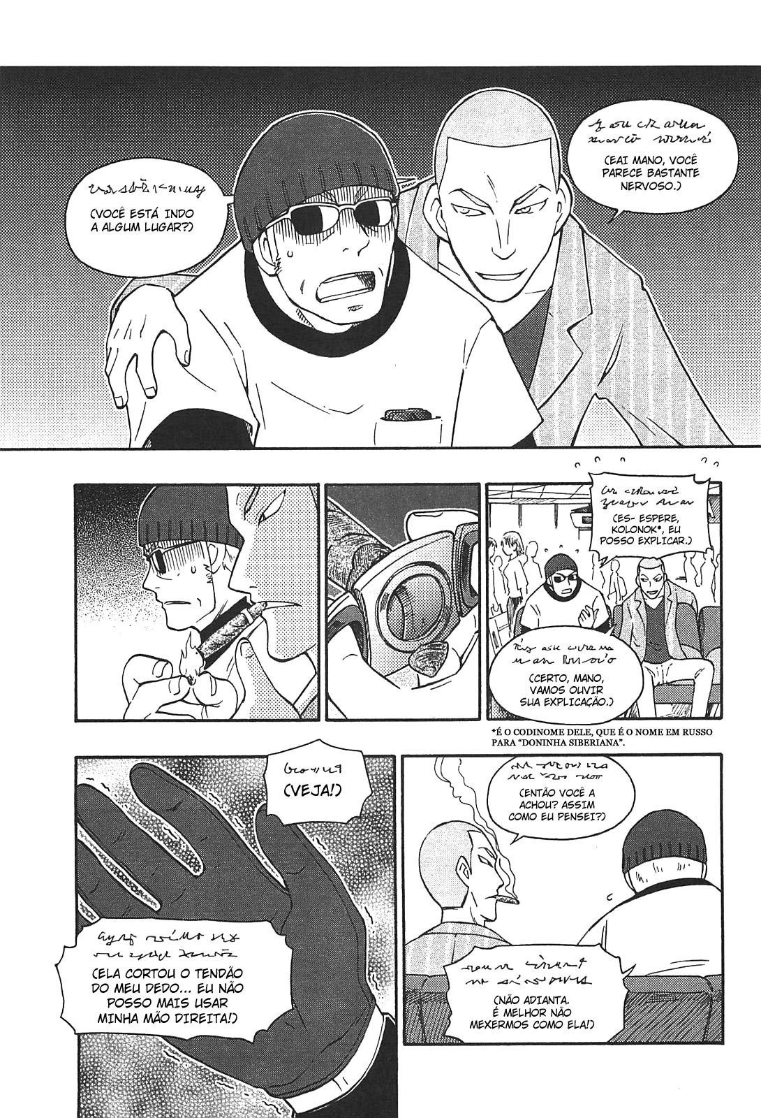 Alyosha! Vol. 1 Ch. 3 第3页