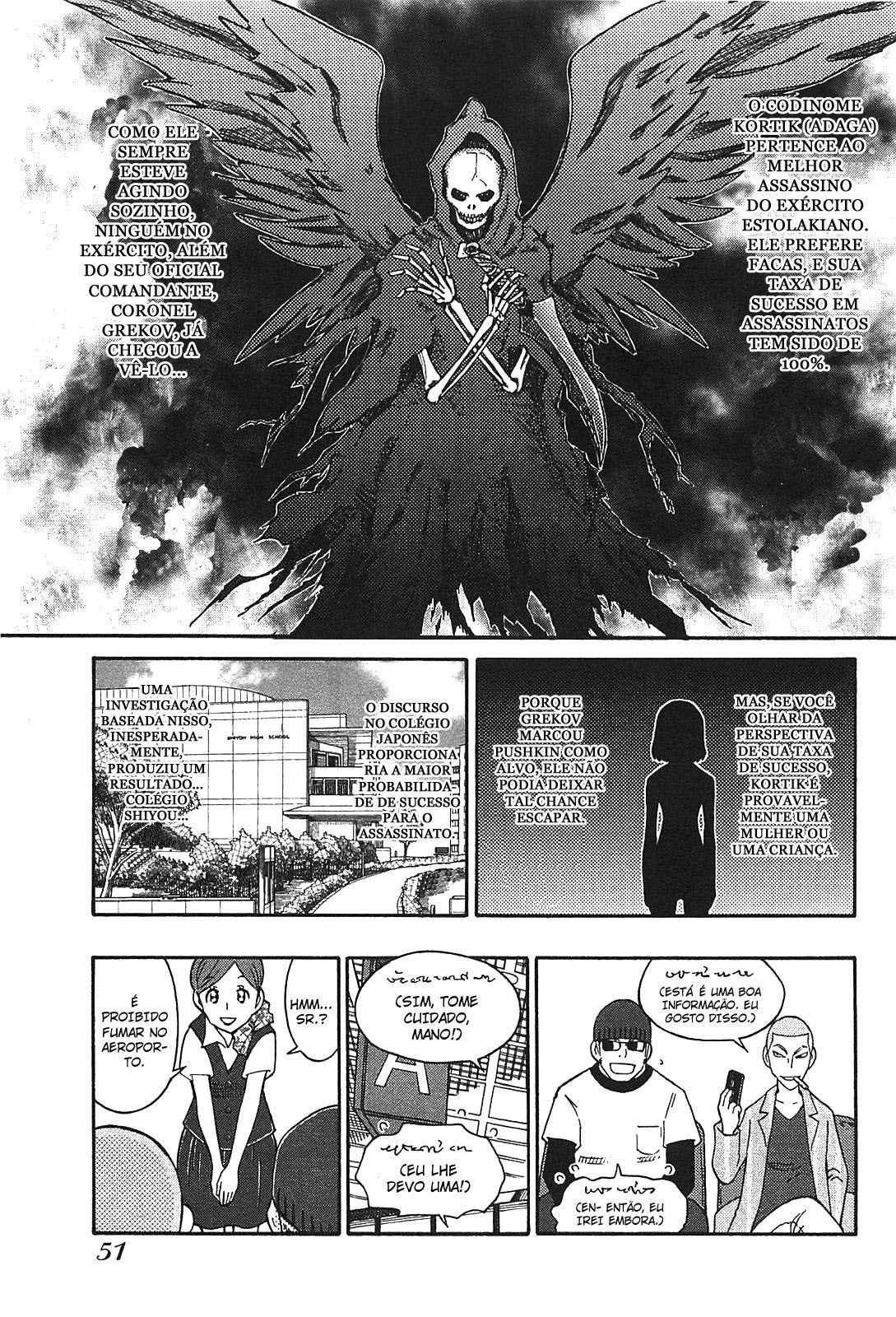 Alyosha! Vol. 1 Ch. 3 第5页