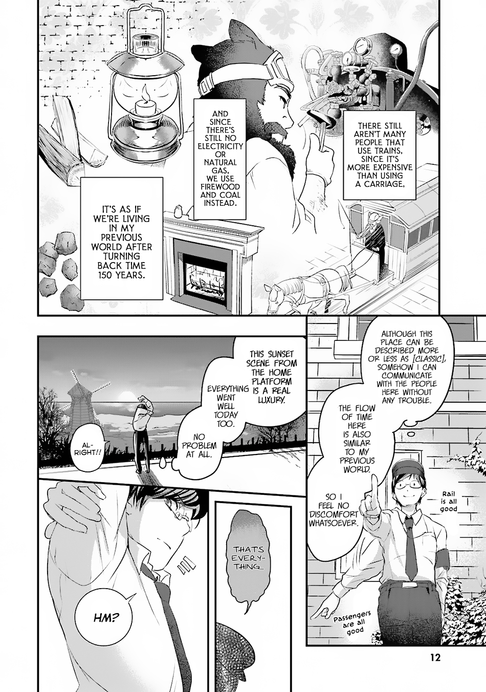 Isekai Ekisha no Kissaten Hamburger For The One Who 第12页