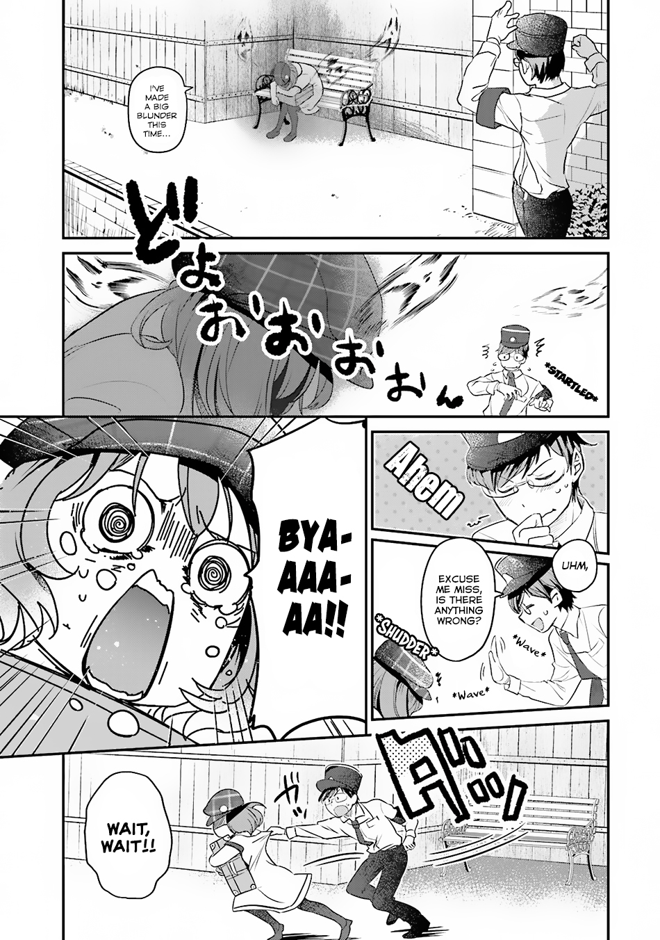 Isekai Ekisha no Kissaten Hamburger For The One Who 第13页