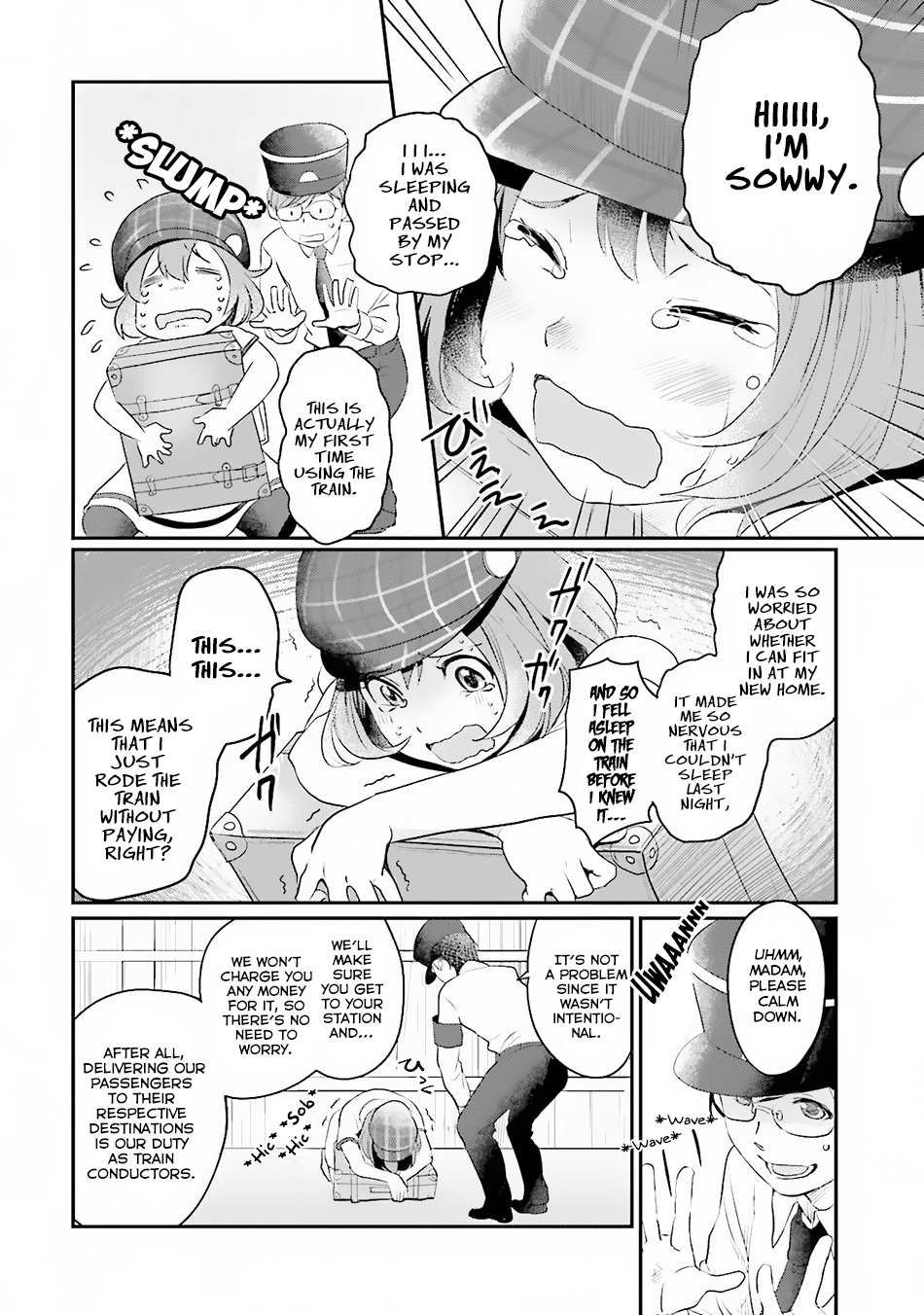 Isekai Ekisha no Kissaten Hamburger For The One Who 第14页