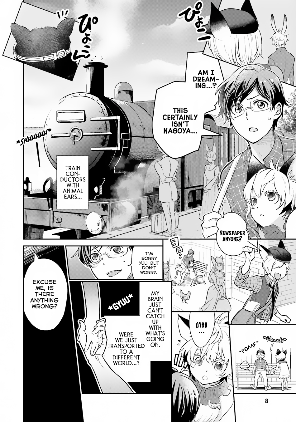 Isekai Ekisha no Kissaten Hamburger For The One Who 第8页