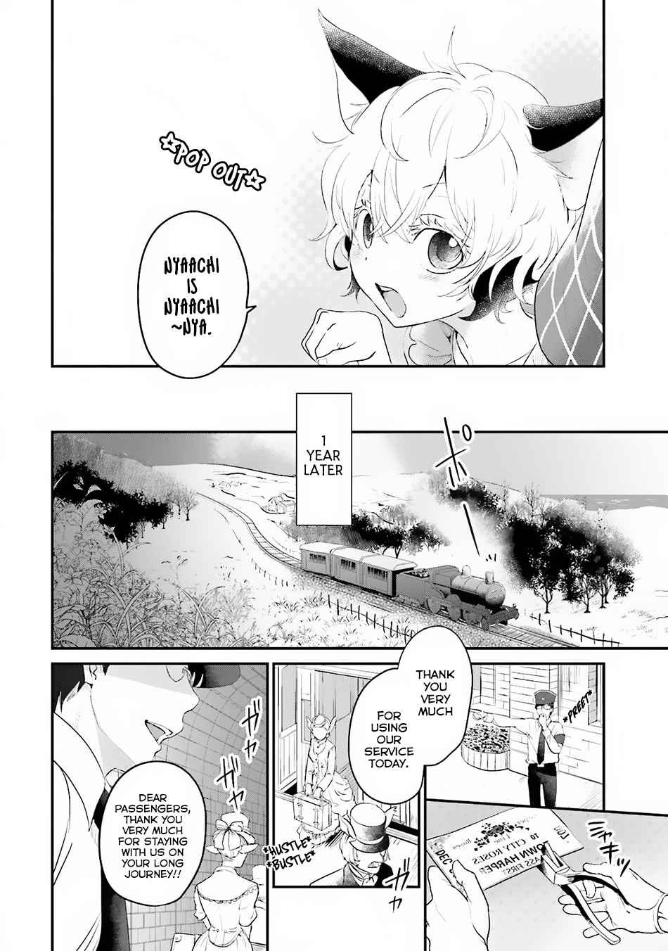 Isekai Ekisha no Kissaten Hamburger For The One Who 第10页