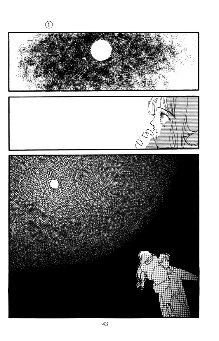 Where the Sea Meets the Sky Vol. 1 Ch. 4 第2页