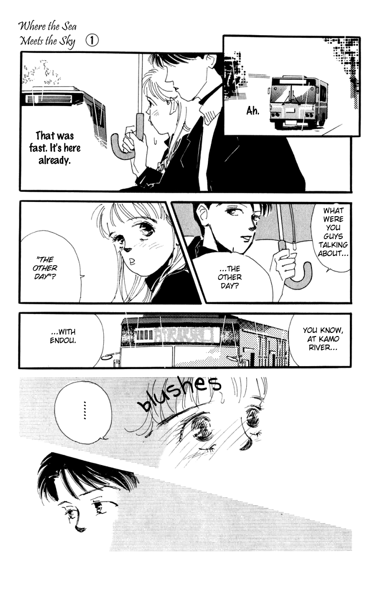 Where the Sea Meets the Sky Vol. 1 Ch. 4 第12页