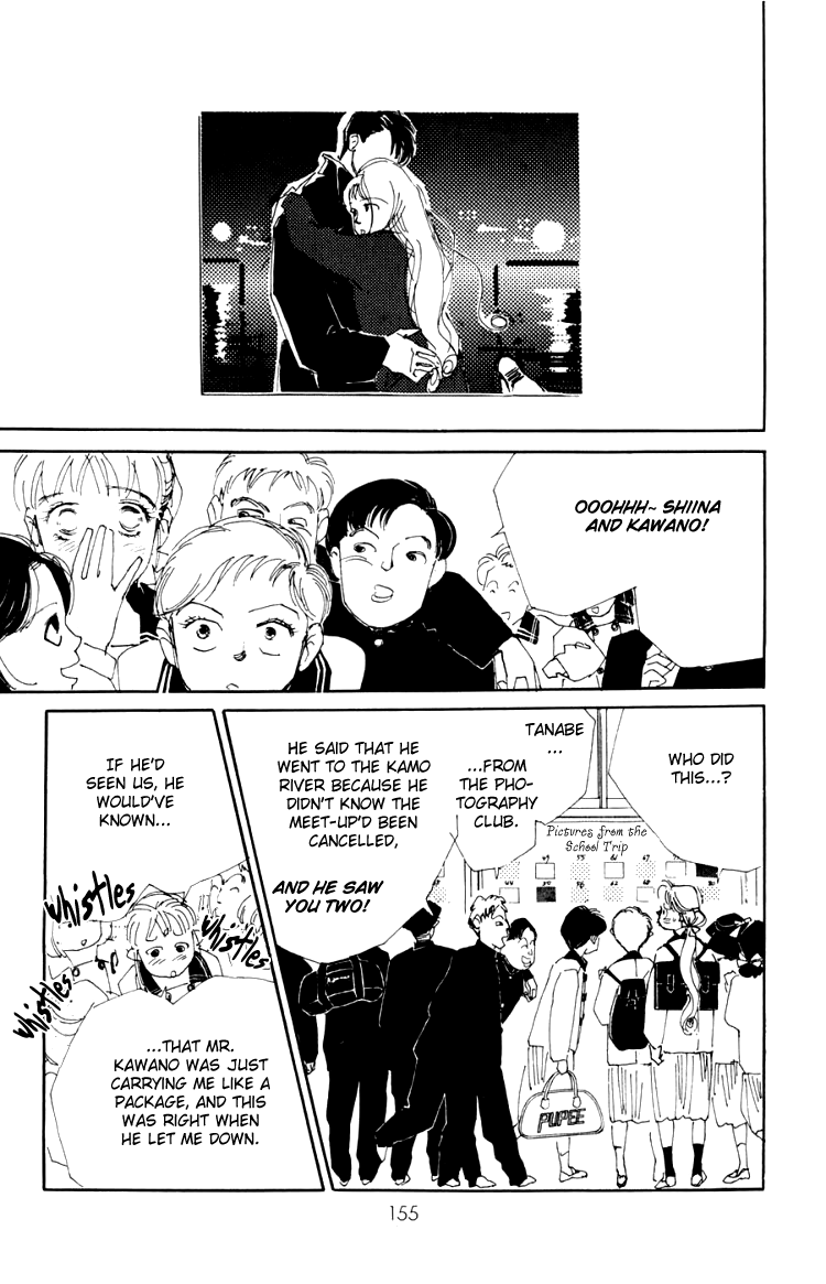 Where the Sea Meets the Sky Vol. 1 Ch. 4 第14页
