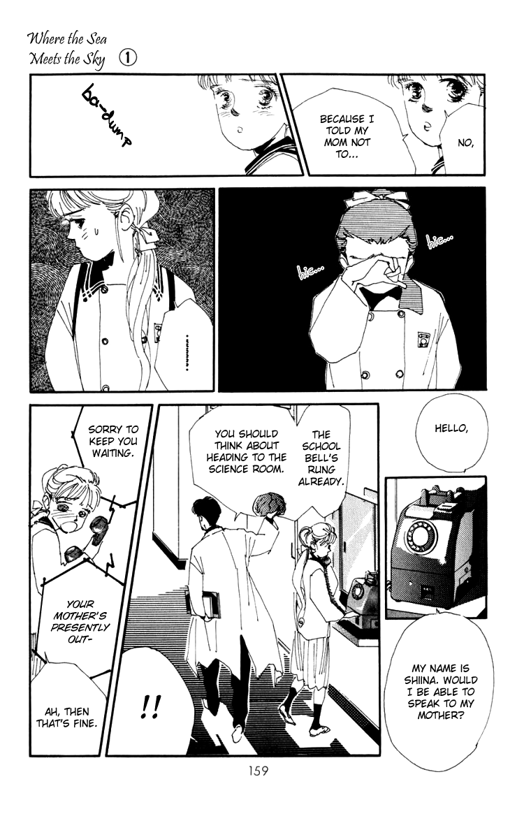 Where the Sea Meets the Sky Vol. 1 Ch. 4 第18页