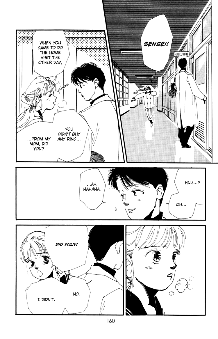 Where the Sea Meets the Sky Vol. 1 Ch. 4 第19页