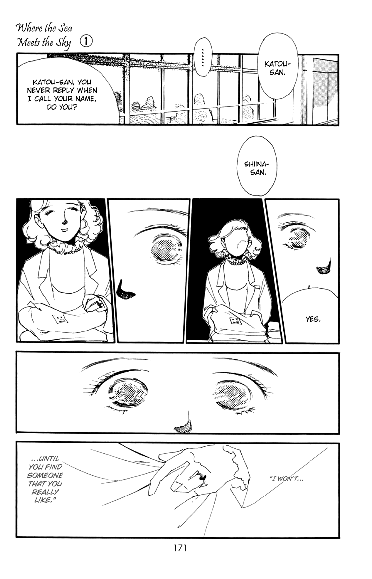 Where the Sea Meets the Sky Vol. 1 Ch. 4 第30页