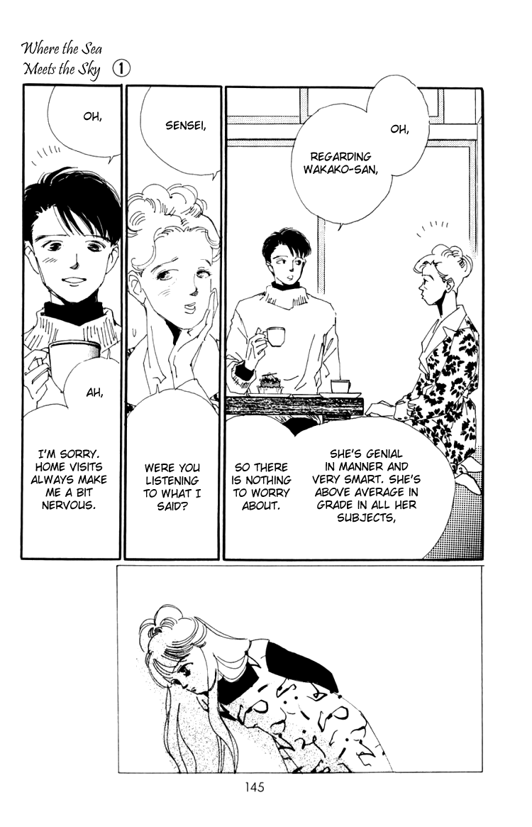 Where the Sea Meets the Sky Vol. 1 Ch. 4 第4页