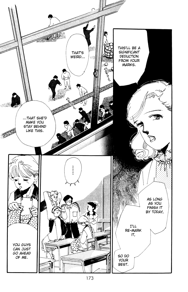 Where the Sea Meets the Sky Vol. 1 Ch. 4 第32页