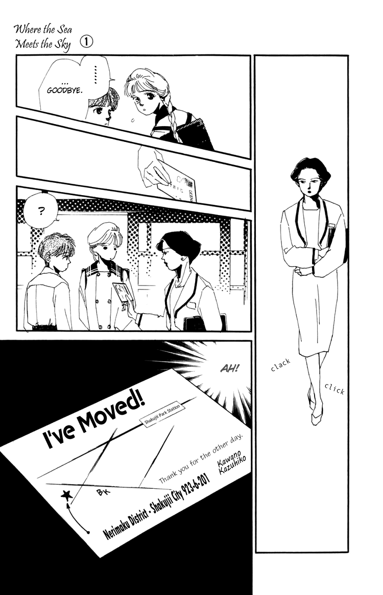 Where the Sea Meets the Sky Vol. 1 Ch. 4 第40页