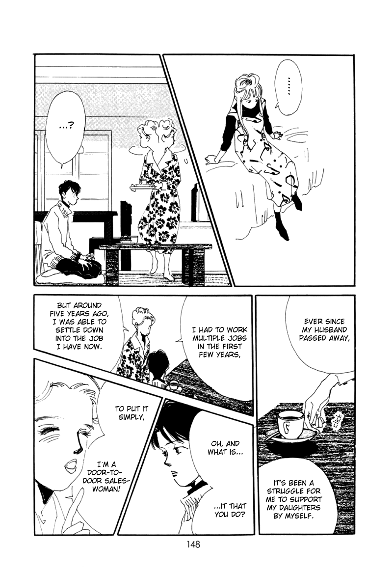 Where the Sea Meets the Sky Vol. 1 Ch. 4 第7页
