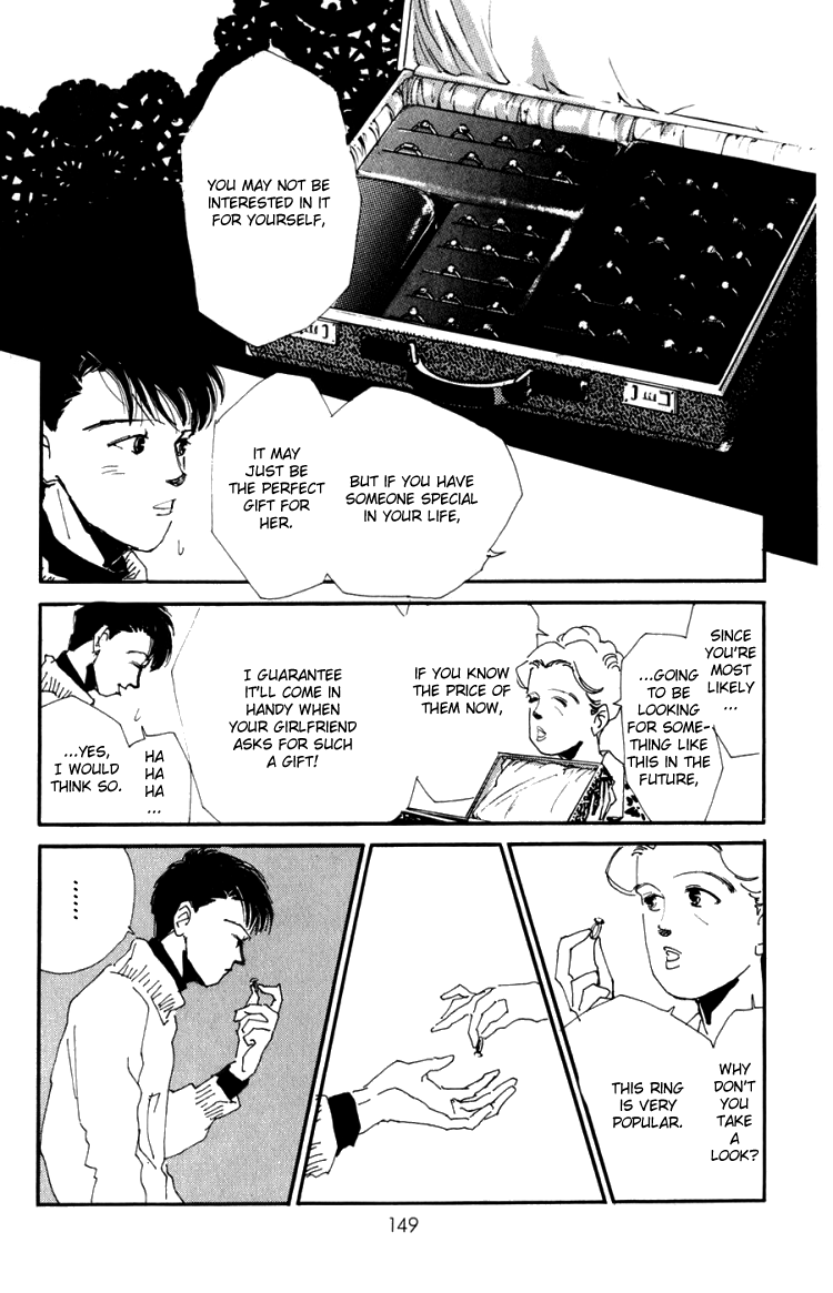 Where the Sea Meets the Sky Vol. 1 Ch. 4 第8页