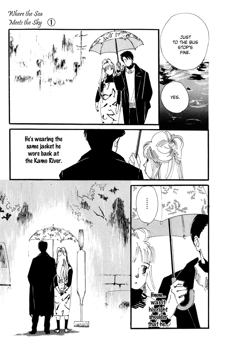 Where the Sea Meets the Sky Vol. 1 Ch. 4 第10页