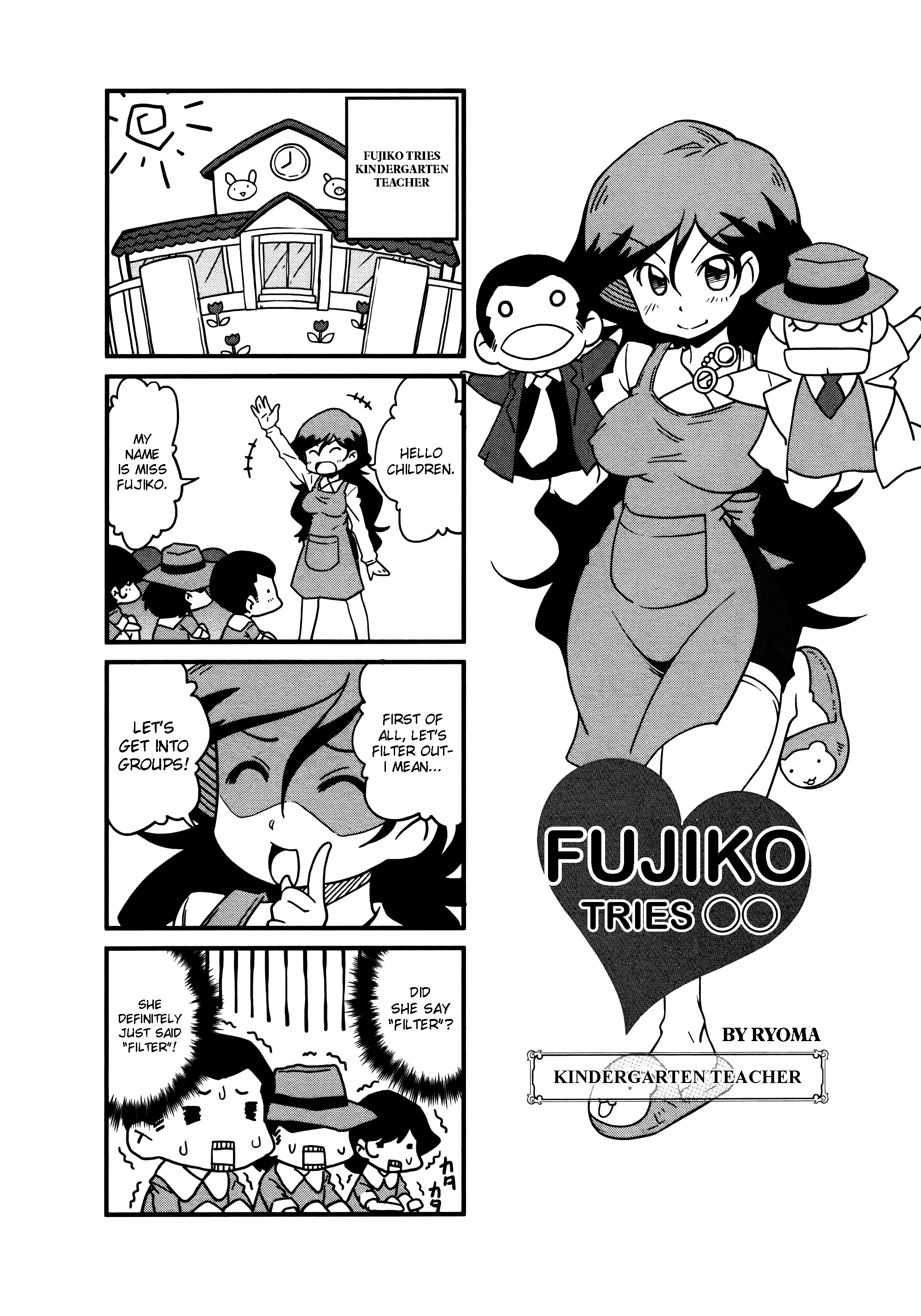 Fujiko Tries ◯◯ Kindergarten Teacher 第1页