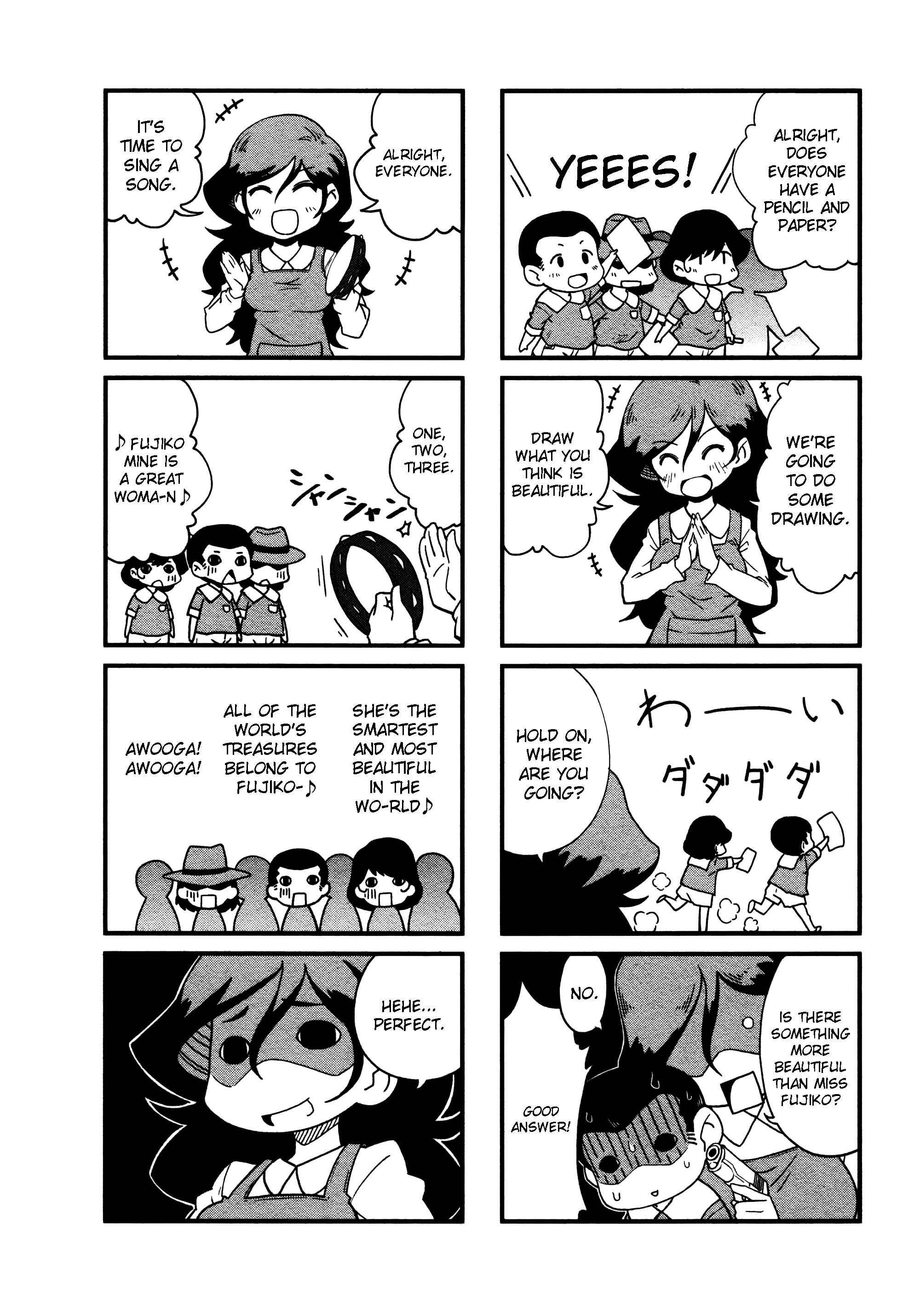 Fujiko Tries ◯◯ Kindergarten Teacher 第3页