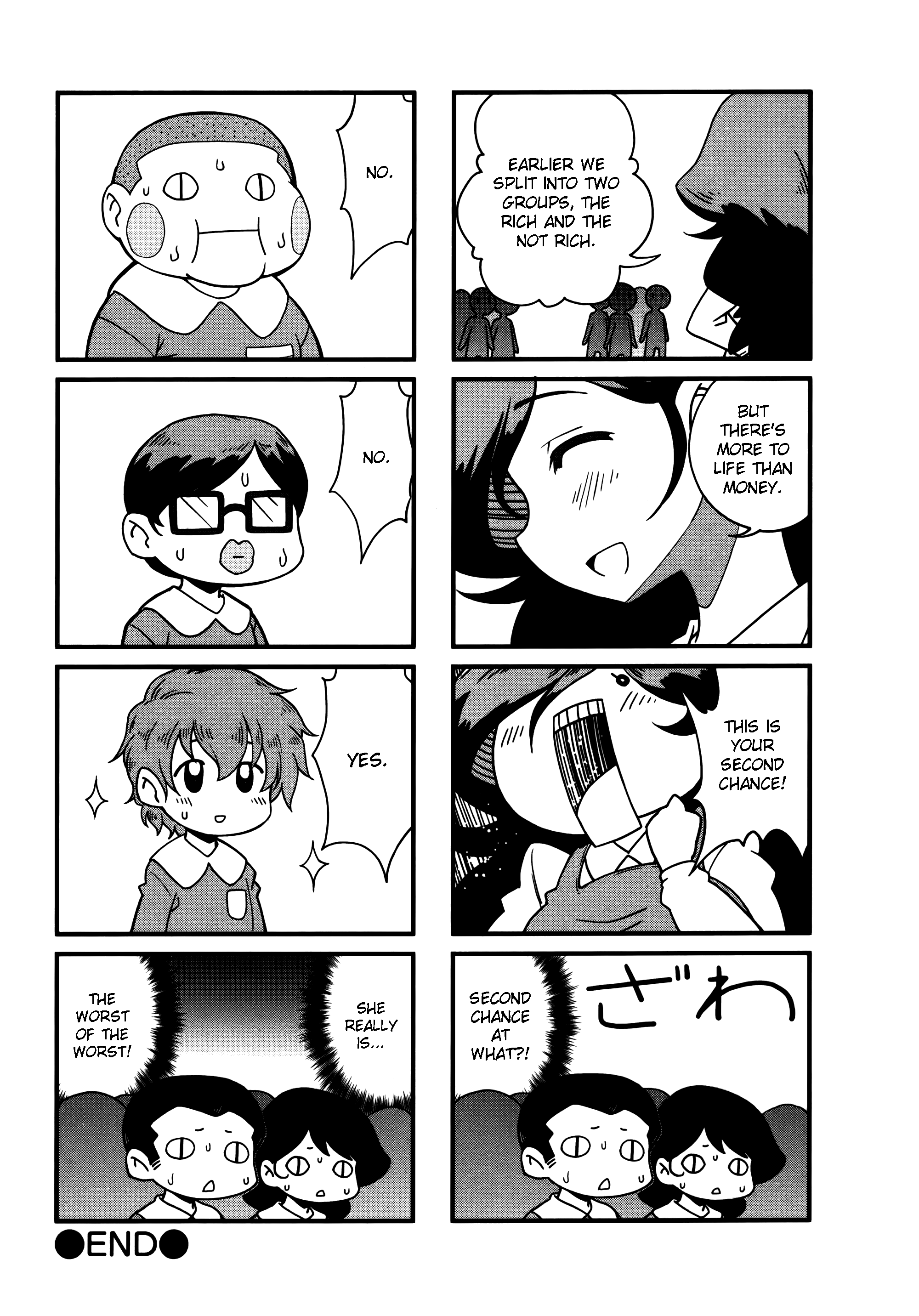 Fujiko Tries ◯◯ Kindergarten Teacher 第4页