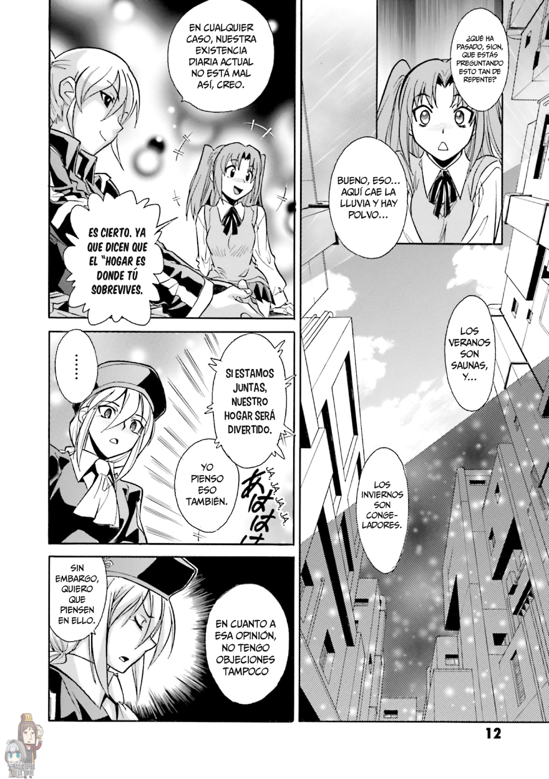 Melty Blood X Route 1:Back Alley Pyramid Night. 第13页