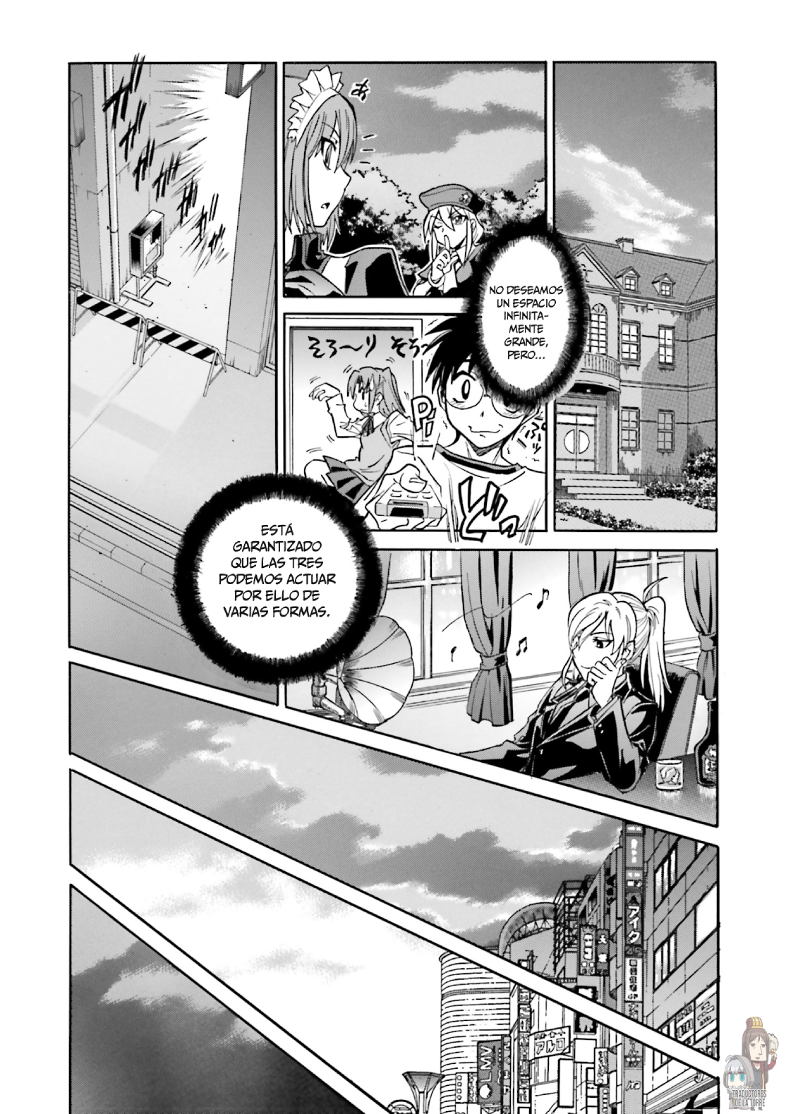 Melty Blood X Route 1:Back Alley Pyramid Night. 第22页