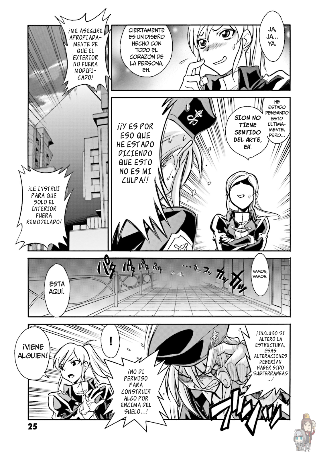 Melty Blood X Route 1:Back Alley Pyramid Night. 第26页