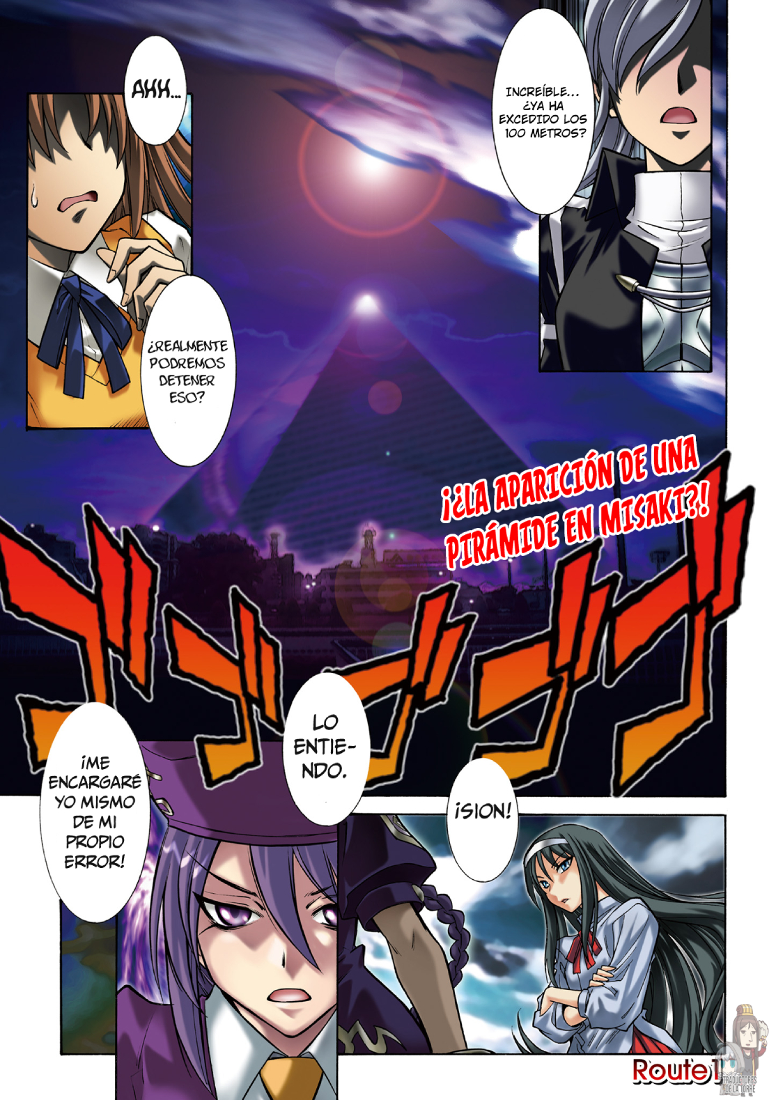Melty Blood X Route 1:Back Alley Pyramid Night. 第4页