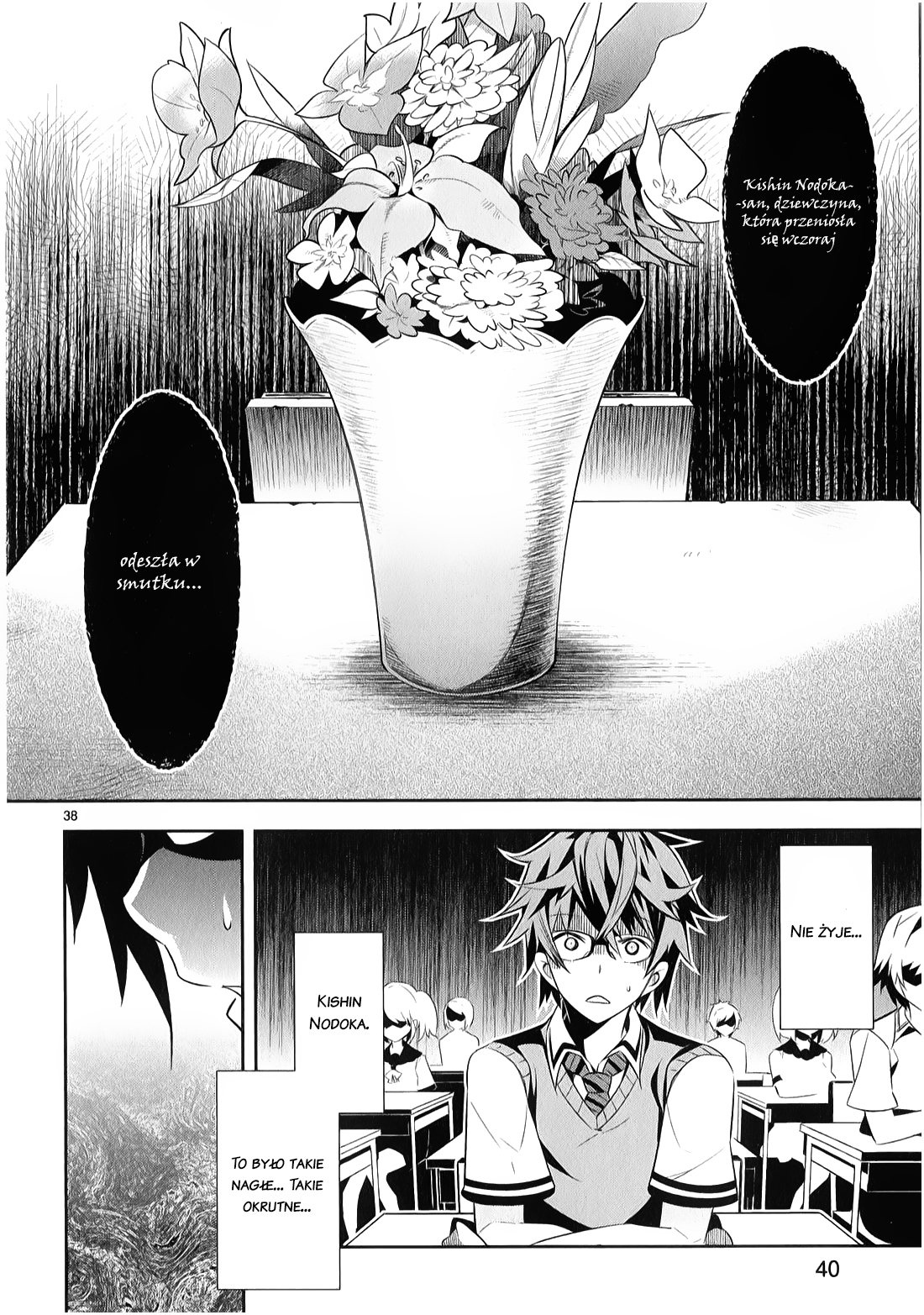 Seeking for Death Vol. 1 Ch. 1 第37页