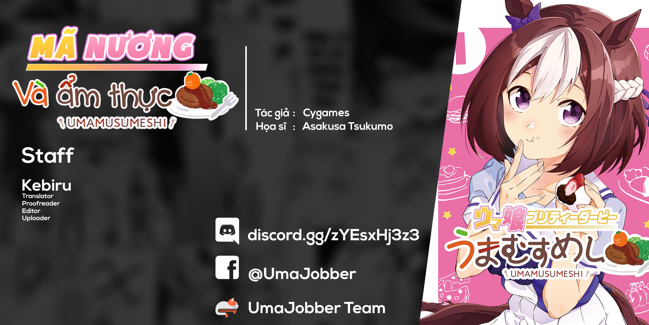 Uma Musume - Pretty Derby - Uma Musumeshi 第1页