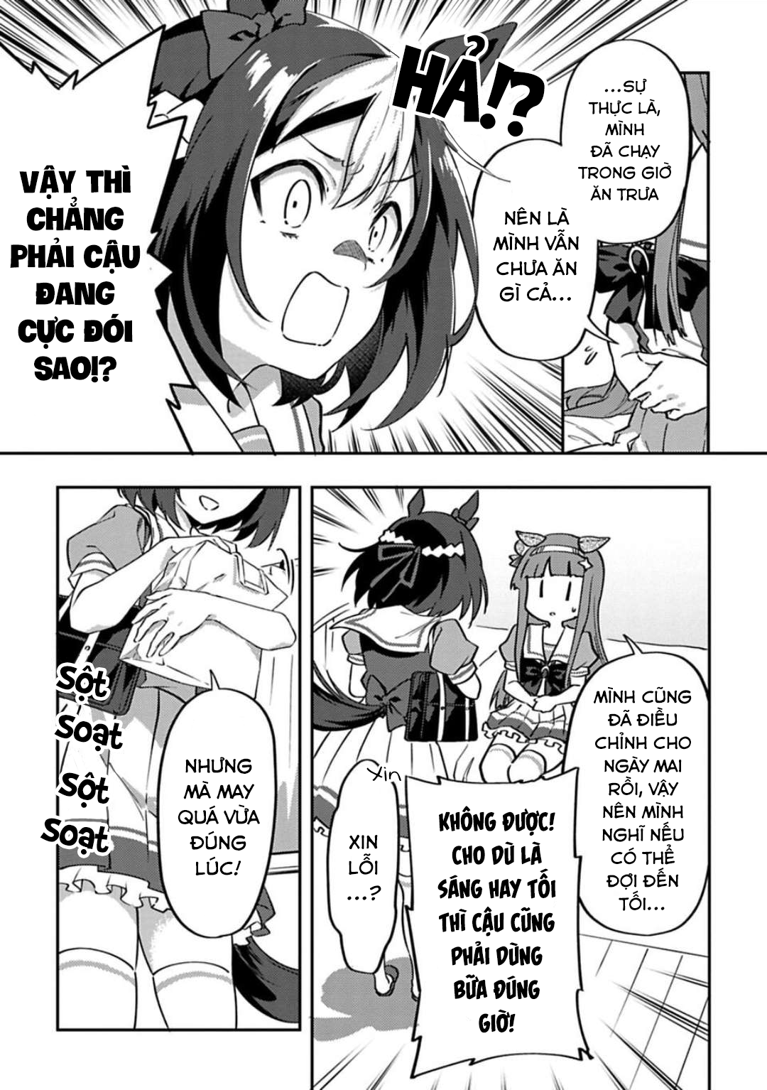 Uma Musume - Pretty Derby - Uma Musumeshi Vol. 1 Ch. 1 第10页