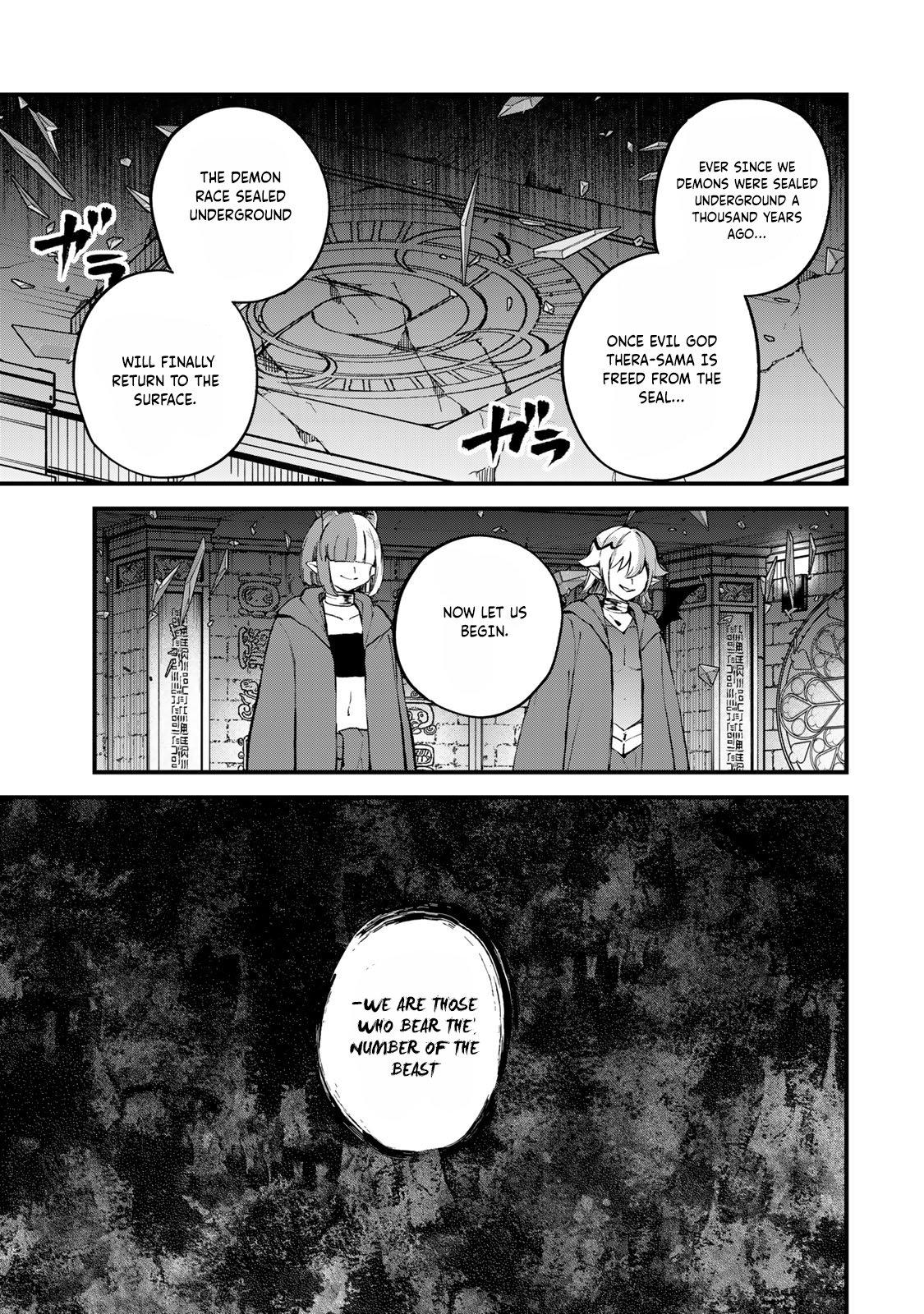 Sekai Saikyou no Majo, Hajimemashita: Watashi Dake "Kouryaku Site" o Miseru Sekai de Jiyuu ni Ikimasu Ch. 43 第26页