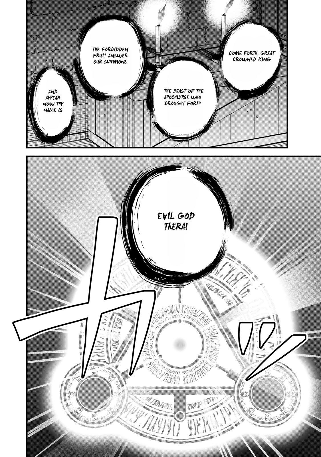 Sekai Saikyou no Majo, Hajimemashita: Watashi Dake "Kouryaku Site" o Miseru Sekai de Jiyuu ni Ikimasu Ch. 43 第27页