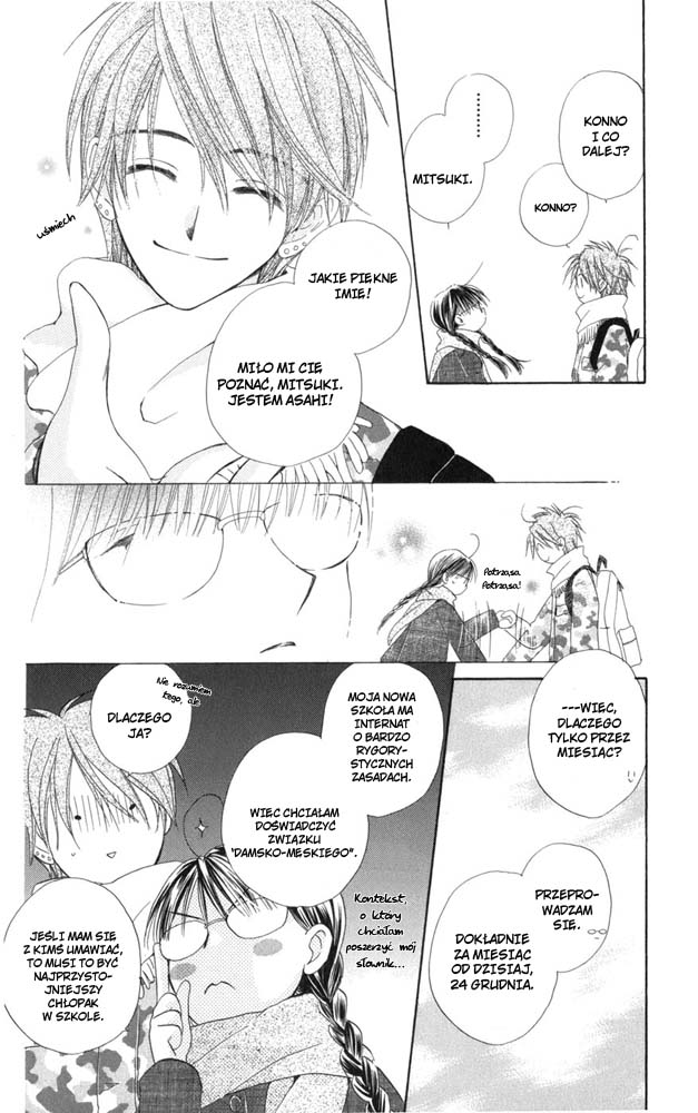 Faster Than a Kiss Vol. 1 Ch. 2.1 第11页