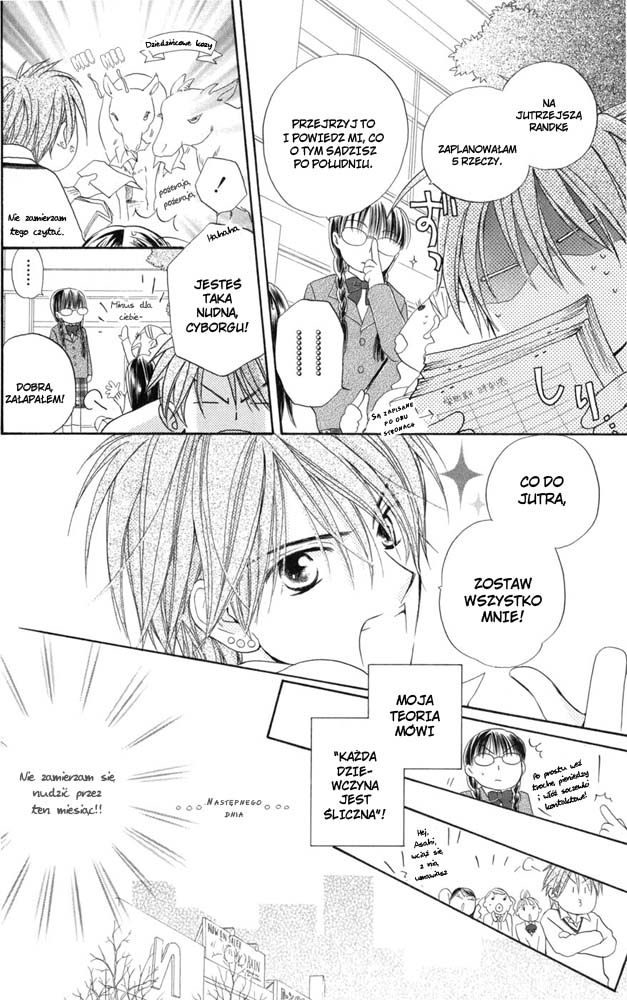Faster Than a Kiss Vol. 1 Ch. 2.1 第13页